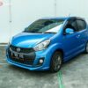 Daihatsu Sirion: Mobil Hatchback yang Stylish dan Fungsional